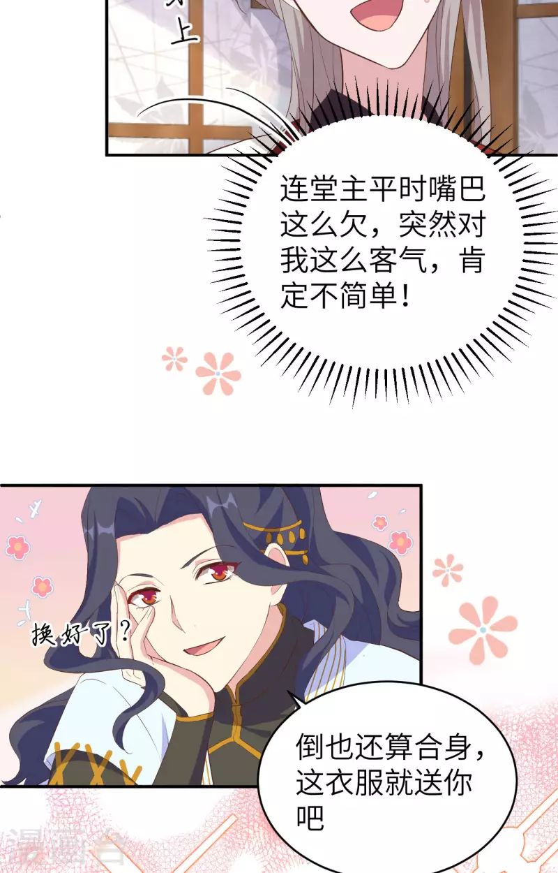 第 51 页