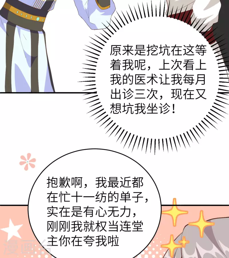 第 58 页