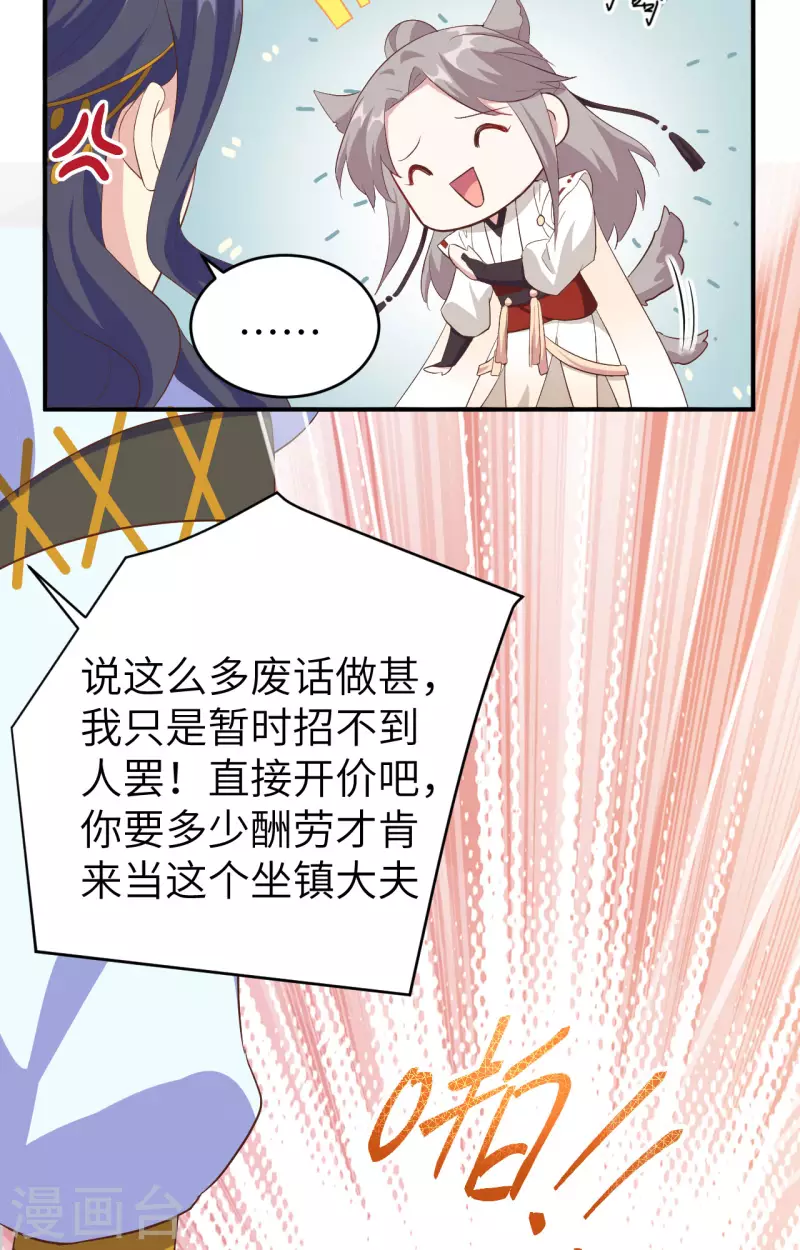第 67 页