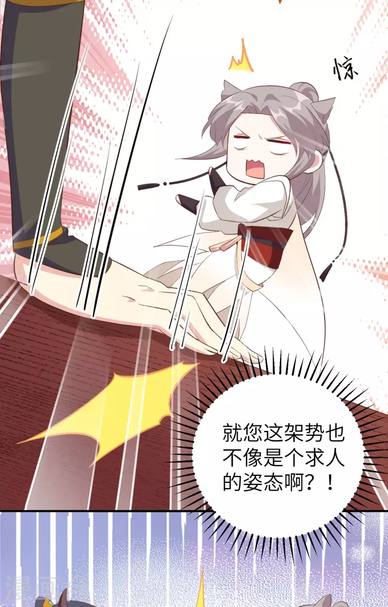 第 69 页