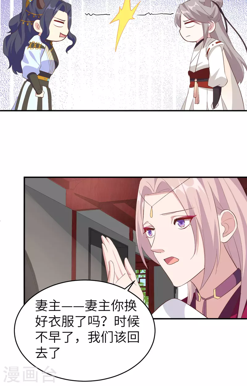 第 71 页