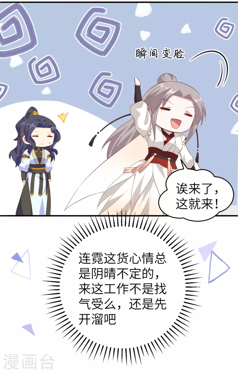 第 73 页