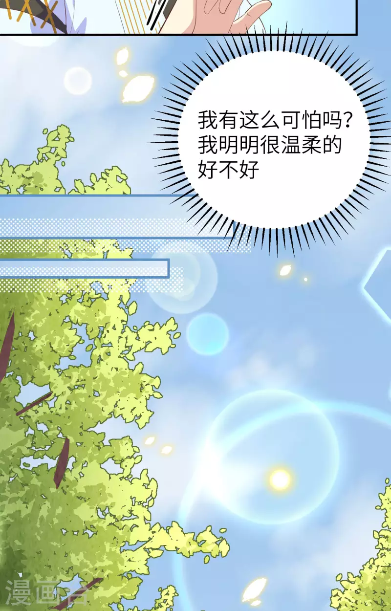 第 78 页