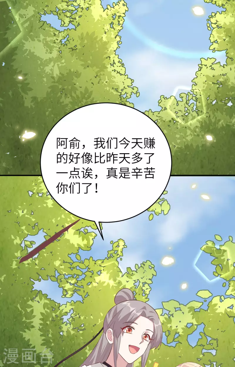 第 80 页