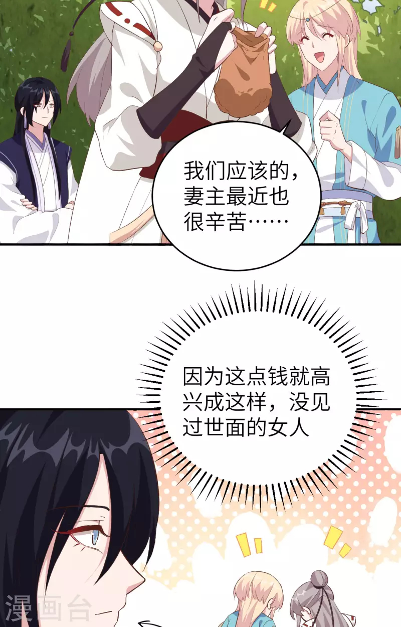 第 82 页