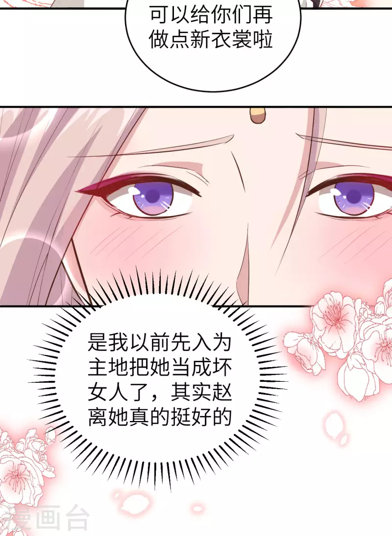 第 87 页