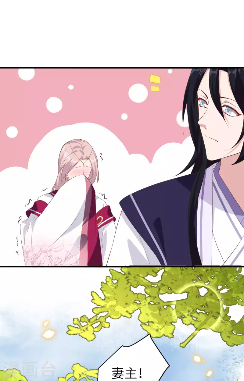 第 90 页