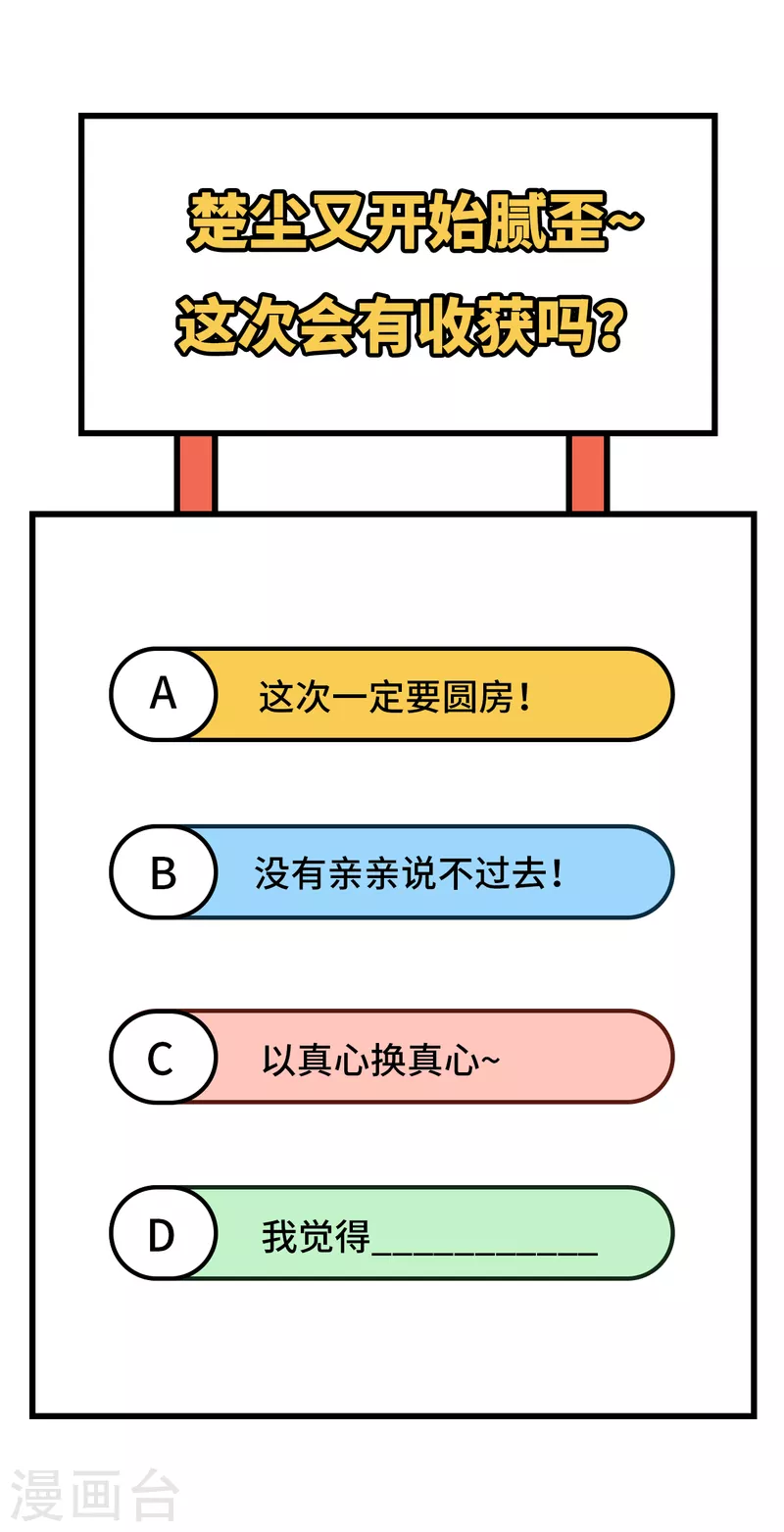 第 98 页