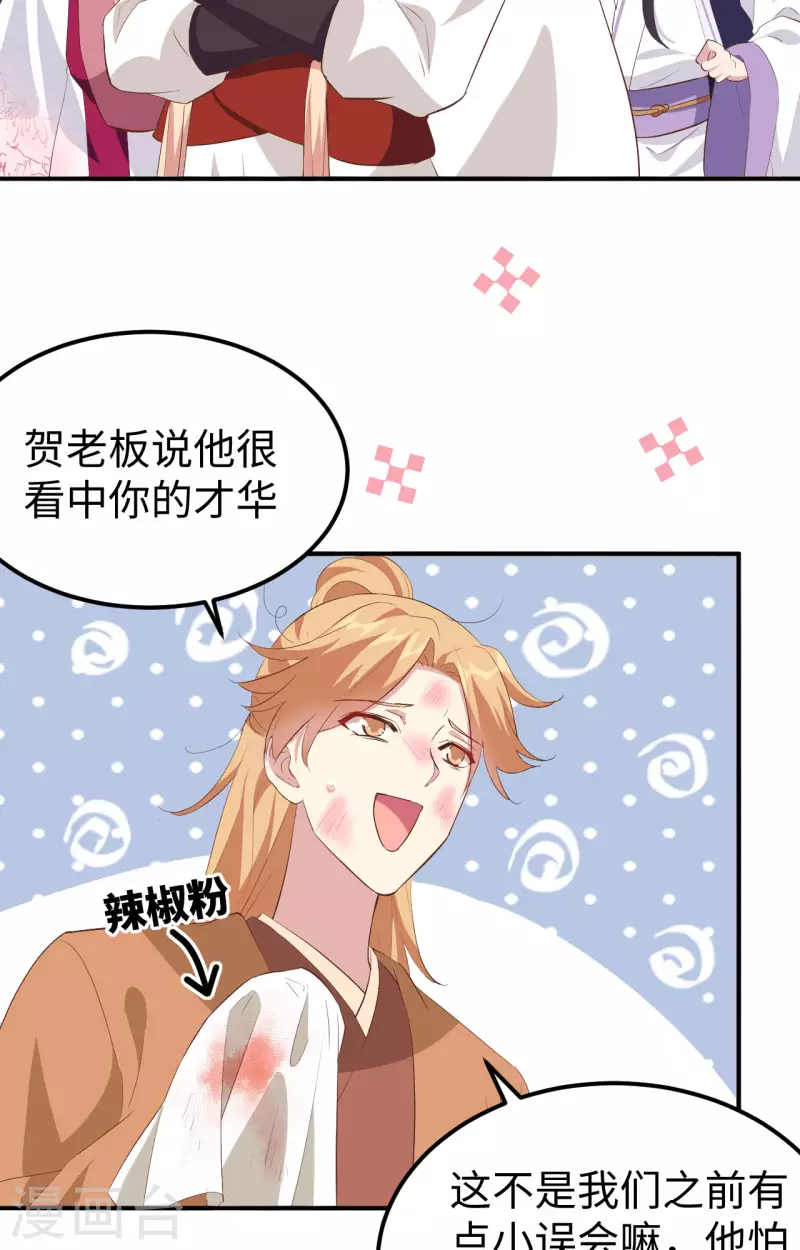 第 34 页