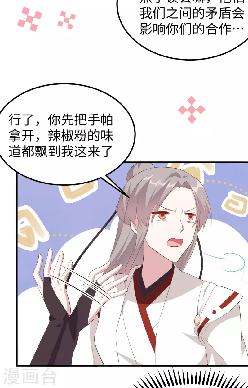 第 36 页