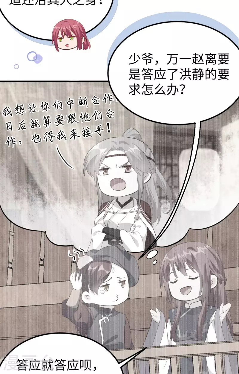 第 49 页