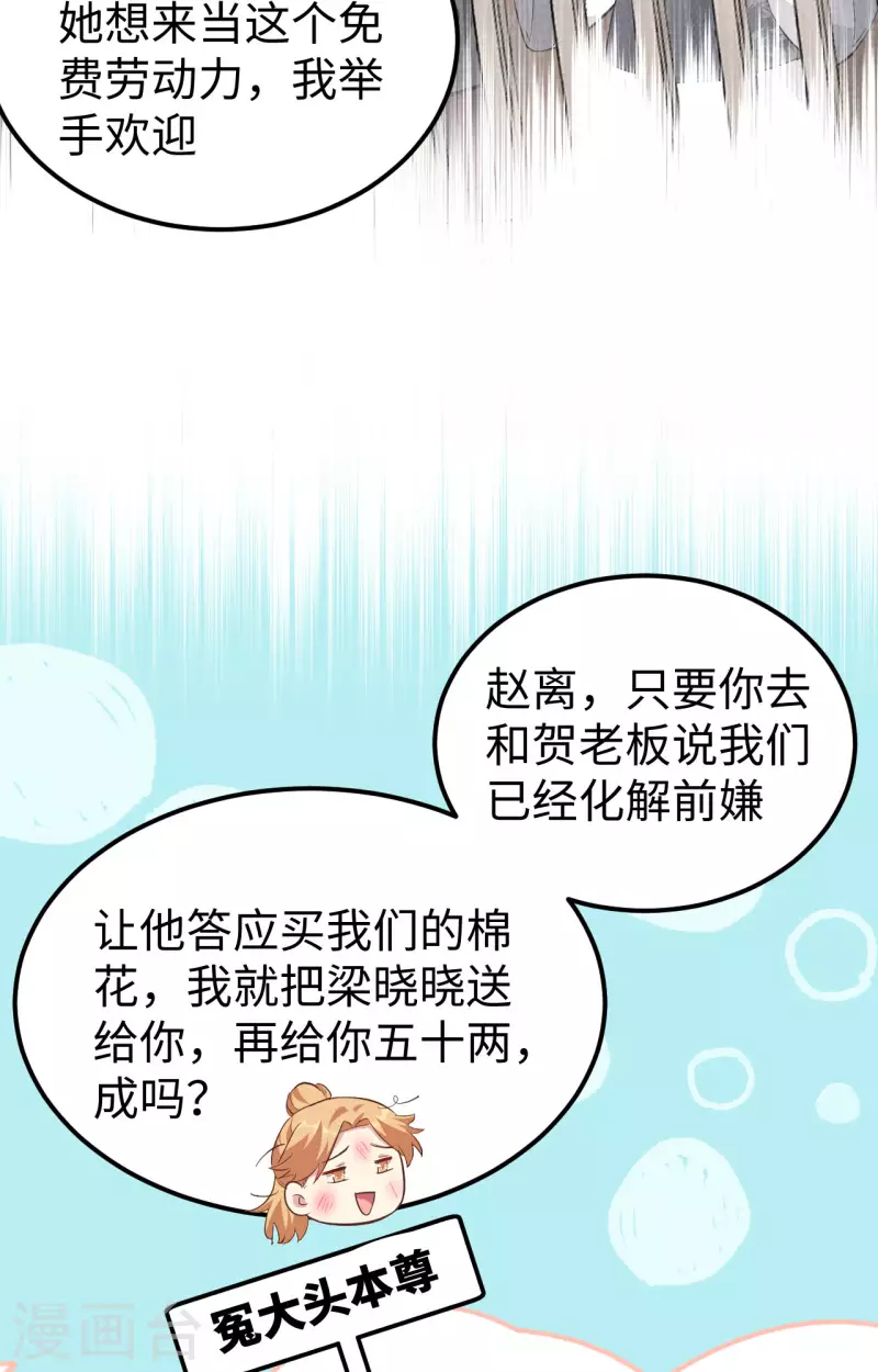第 51 页