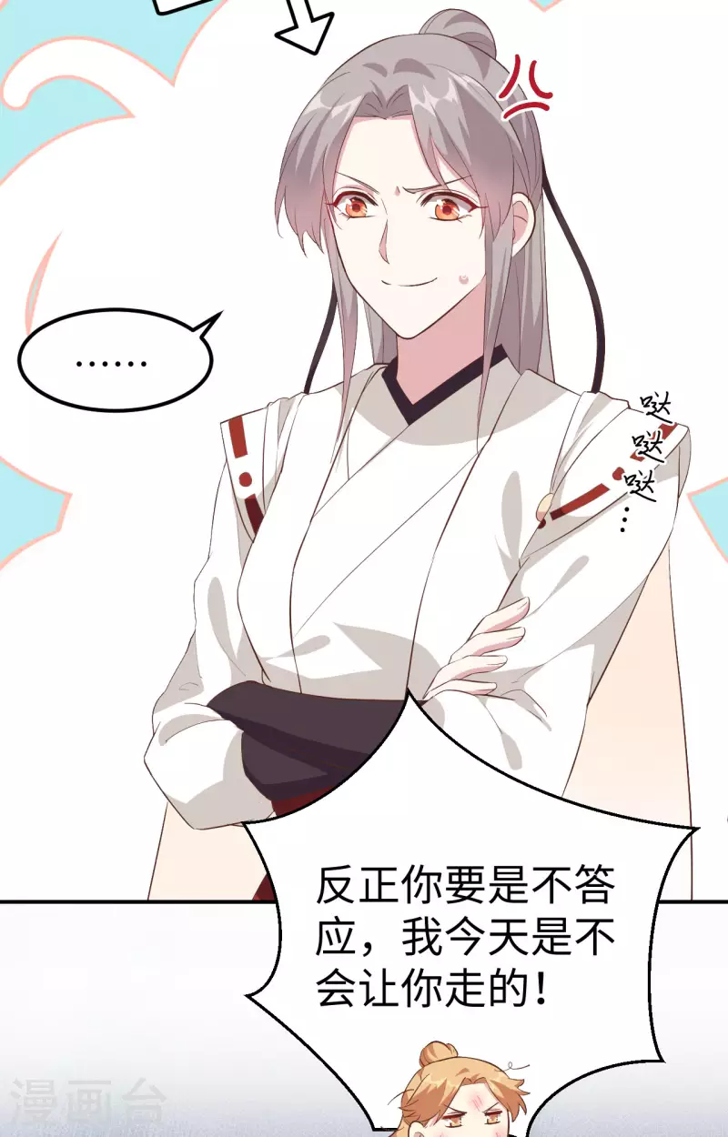 第 54 页