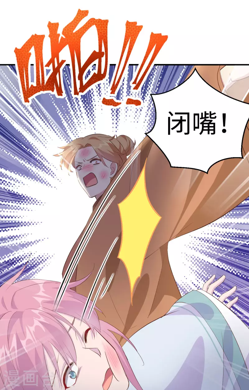 第 60 页