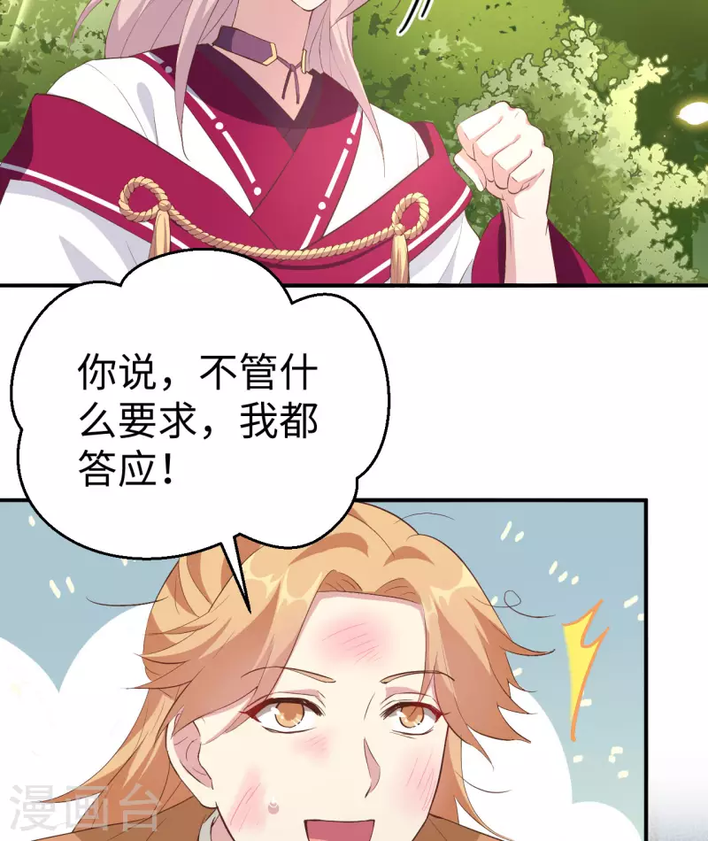 第 69 页