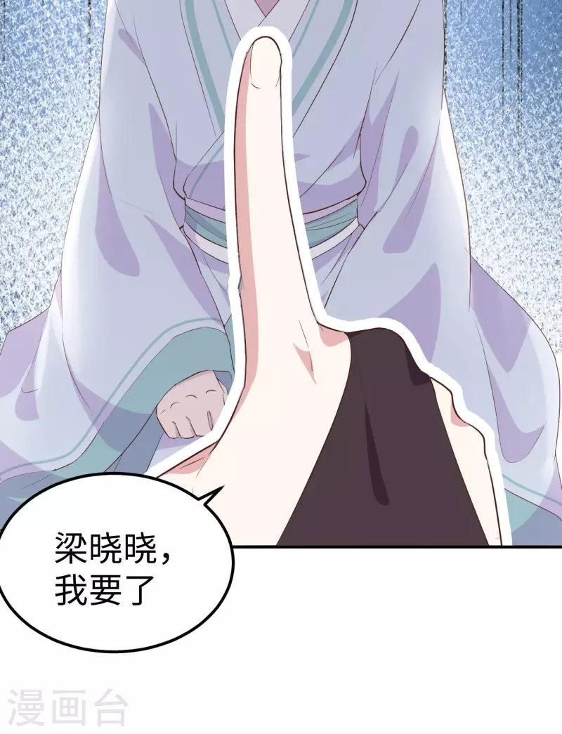第 74 页