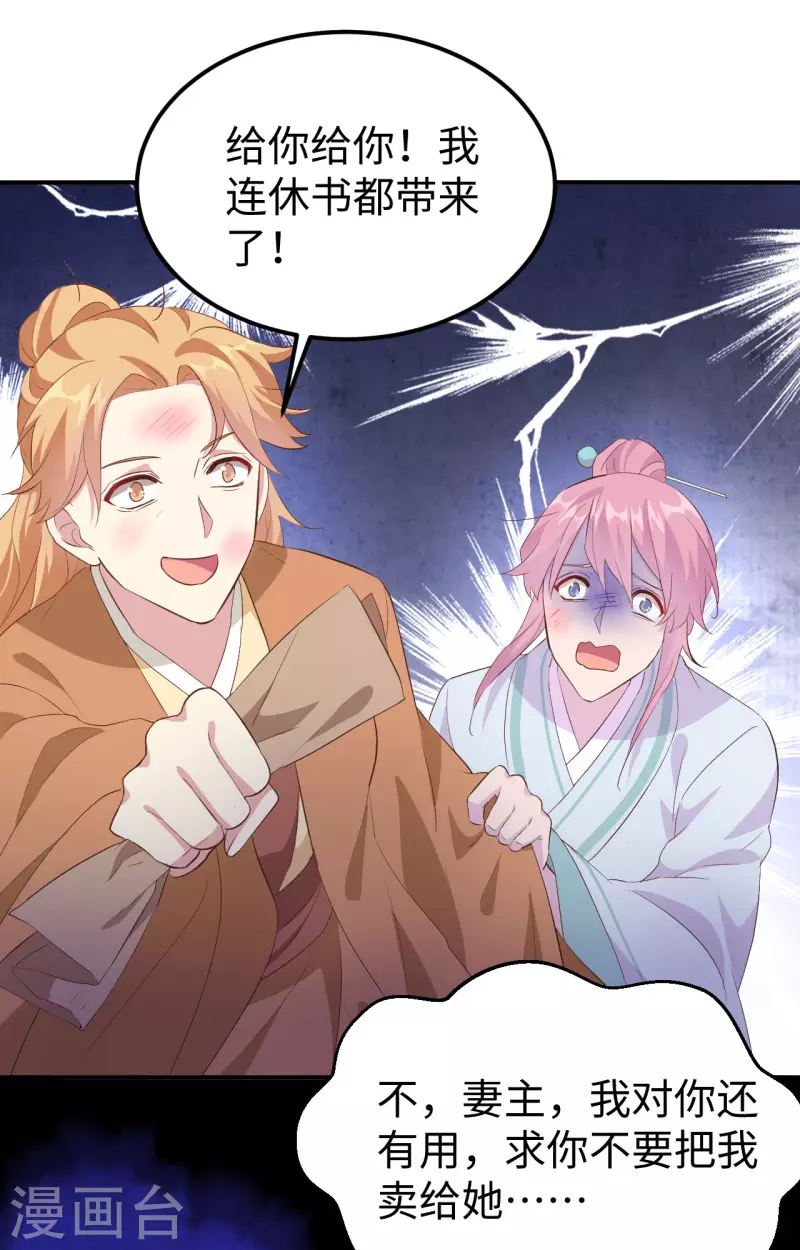 第 76 页