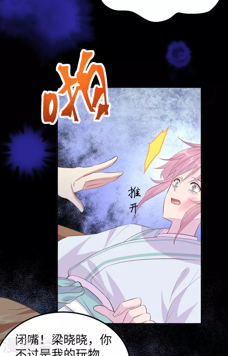第 77 页