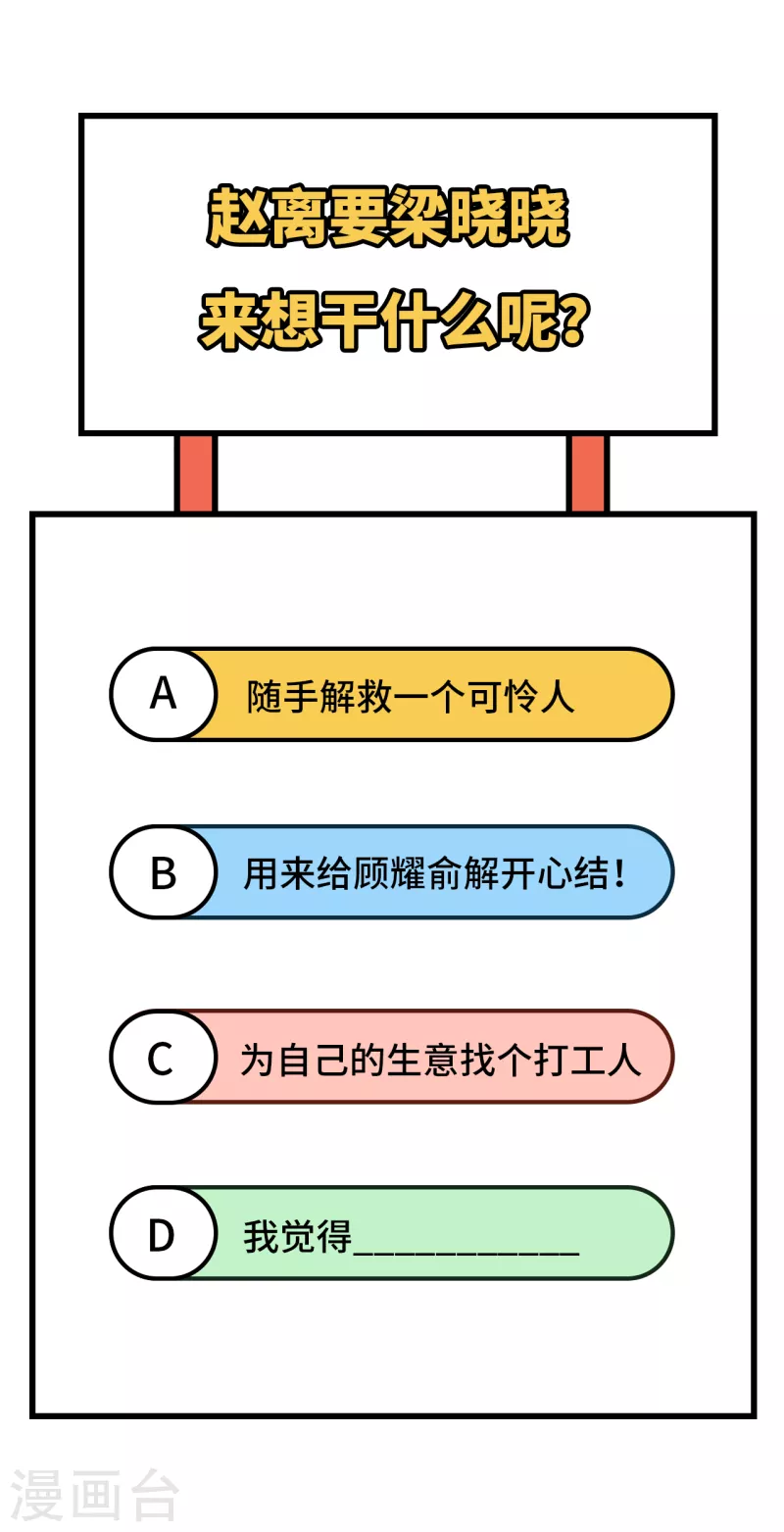 第 88 页