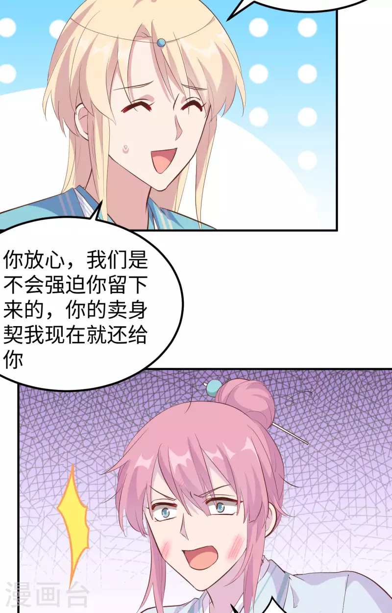第 45 页