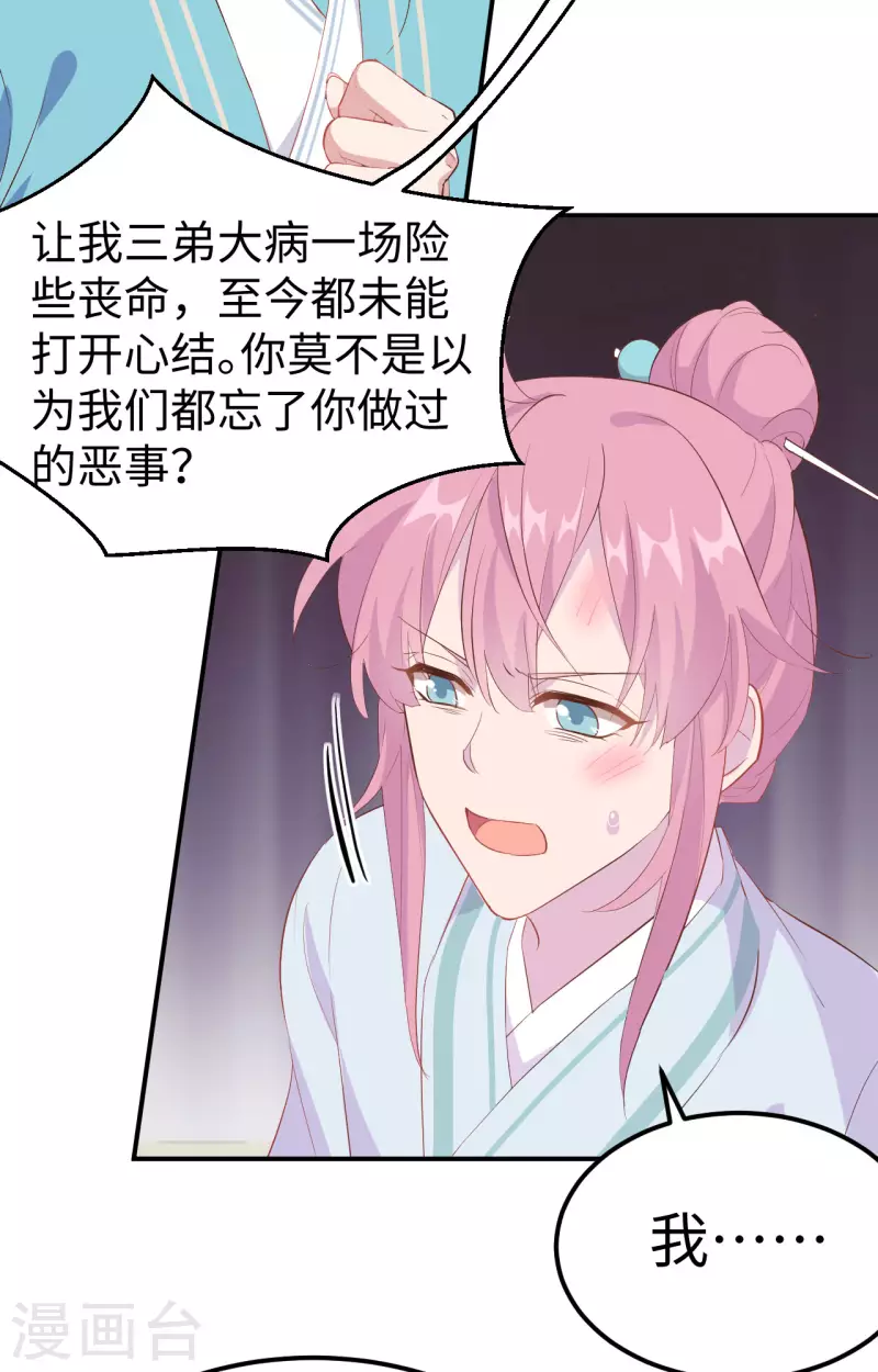 第 56 页