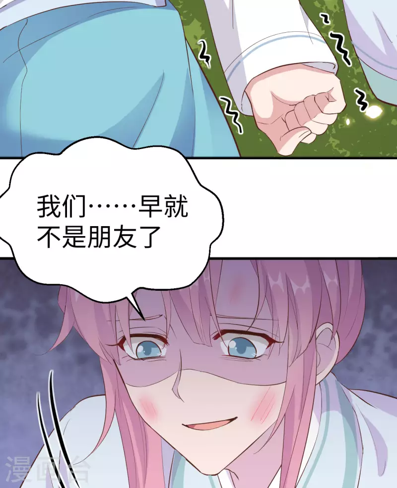 第 67 页