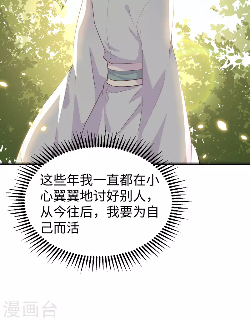 第 72 页
