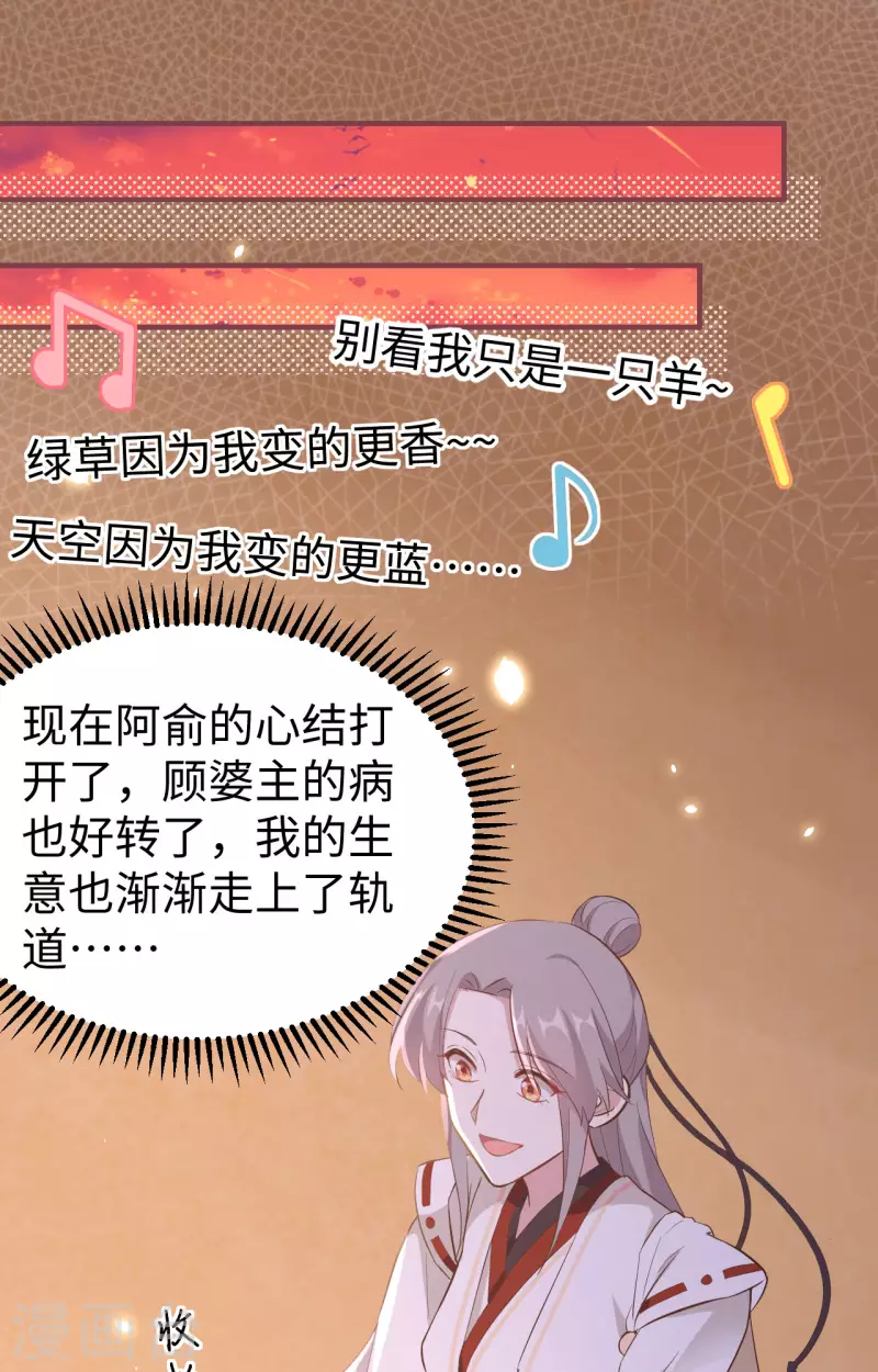第 74 页
