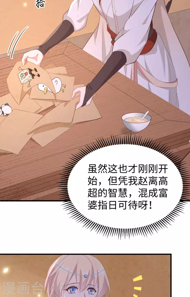 第 76 页