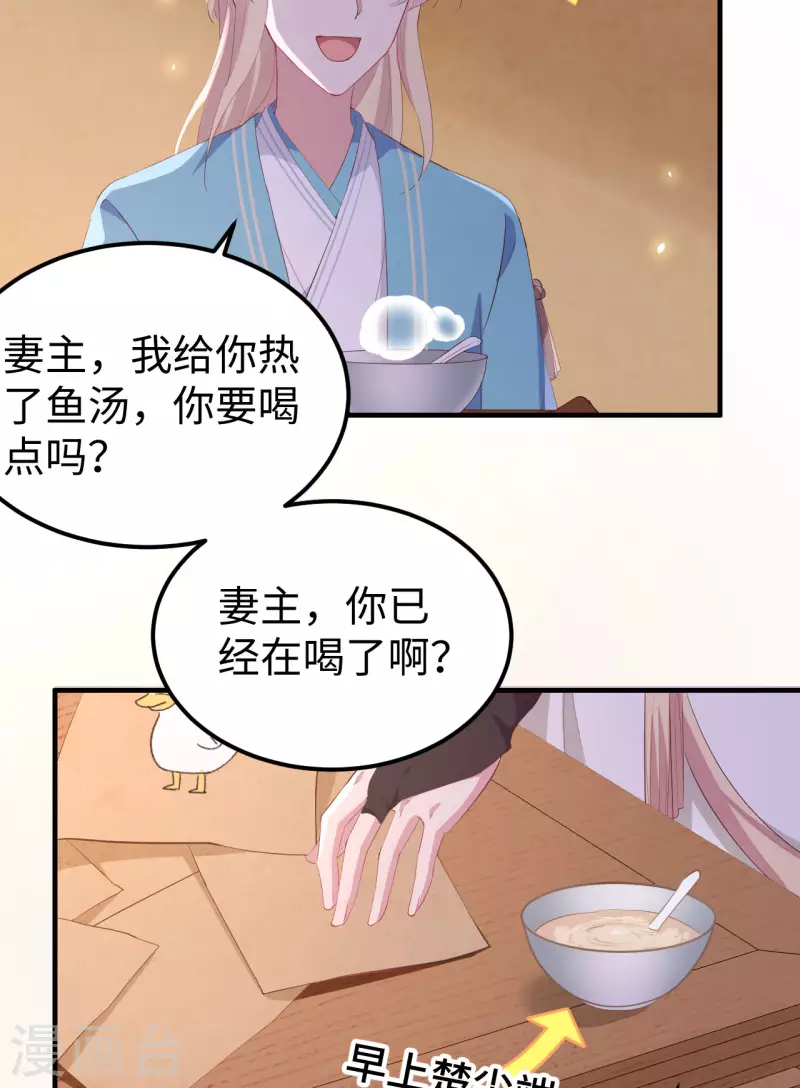 第 77 页