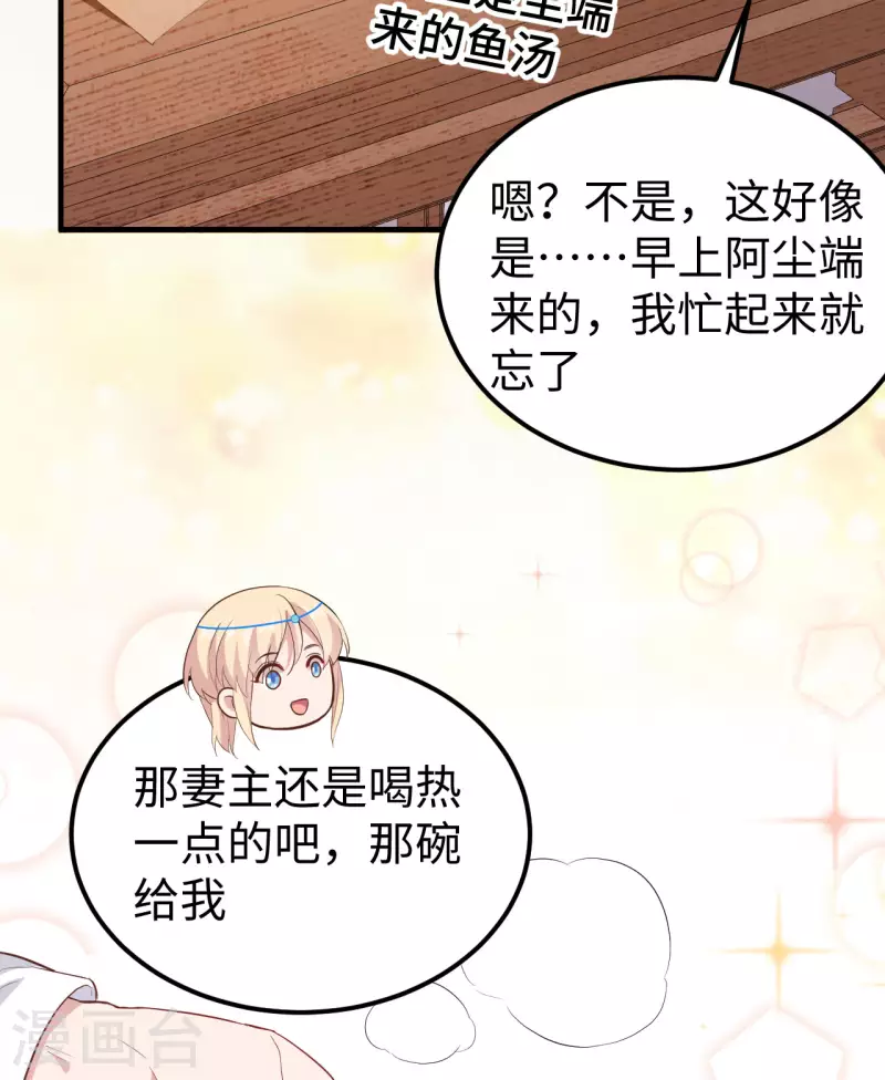 第 80 页