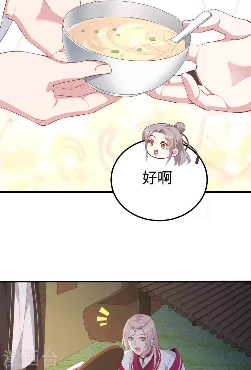 第 82 页