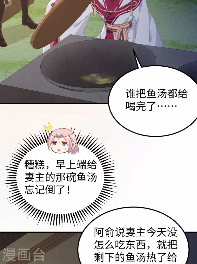 第 83 页