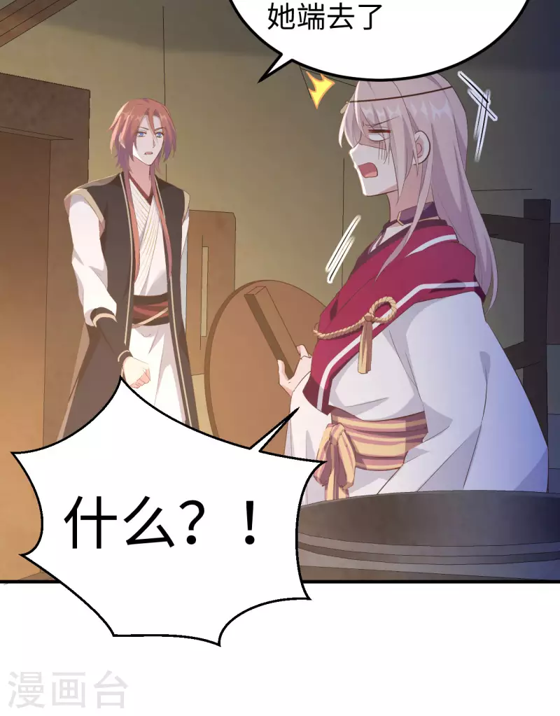 第 85 页
