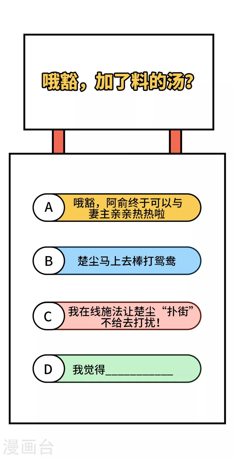 第 88 页