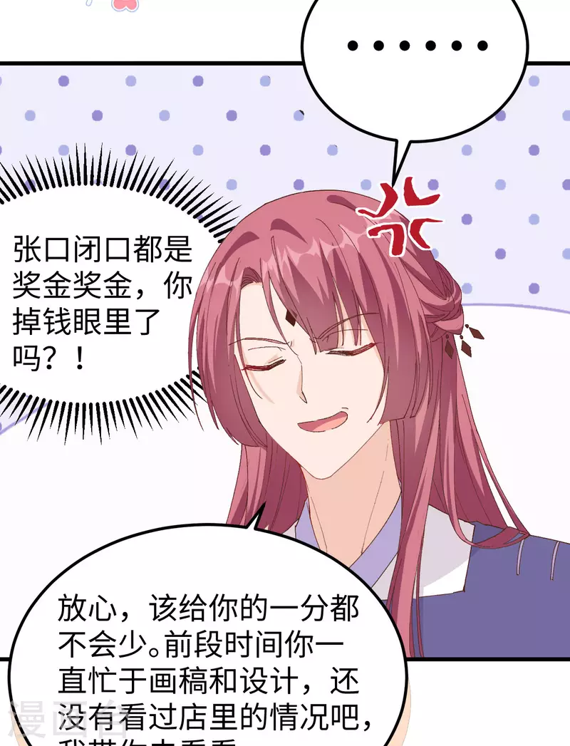 第 53 页