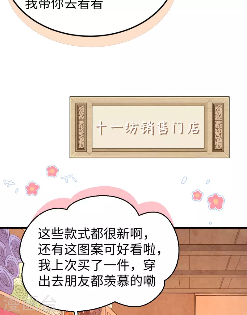 第 56 页