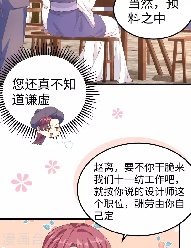 第 65 页