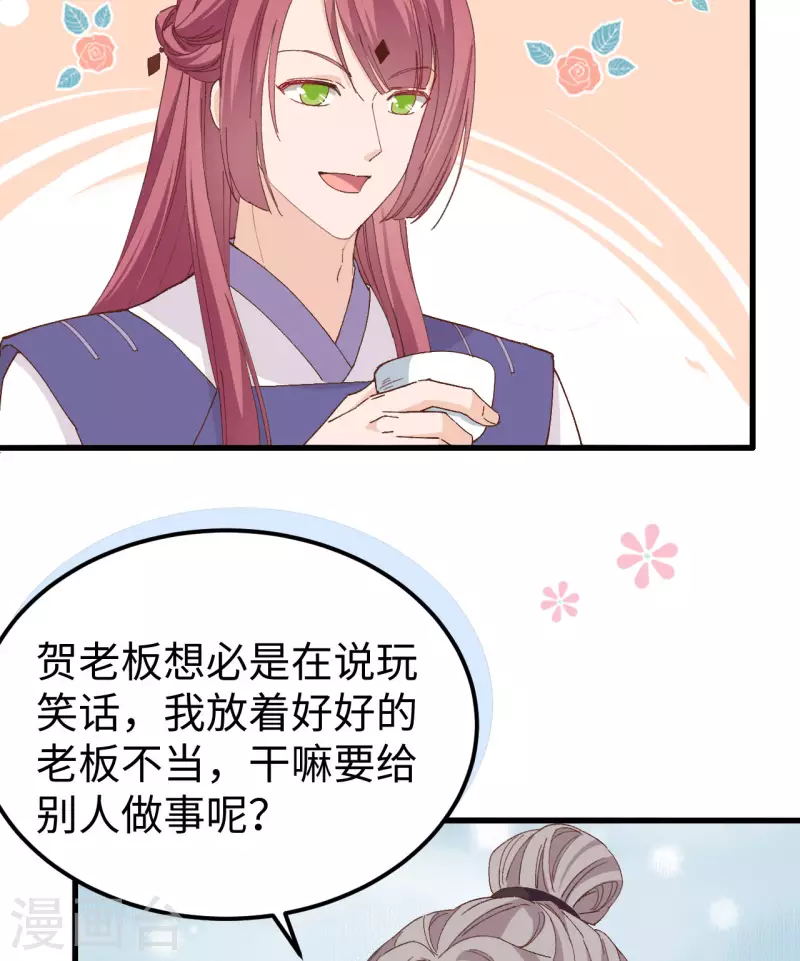 第 67 页