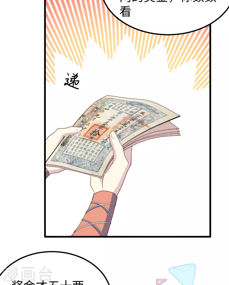 第 74 页