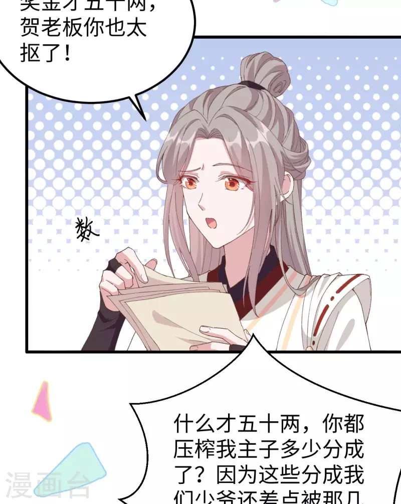第 76 页