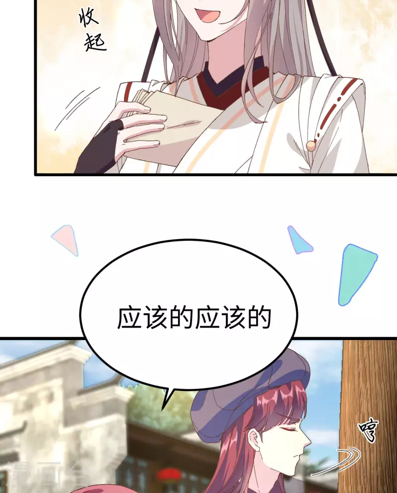 第 80 页