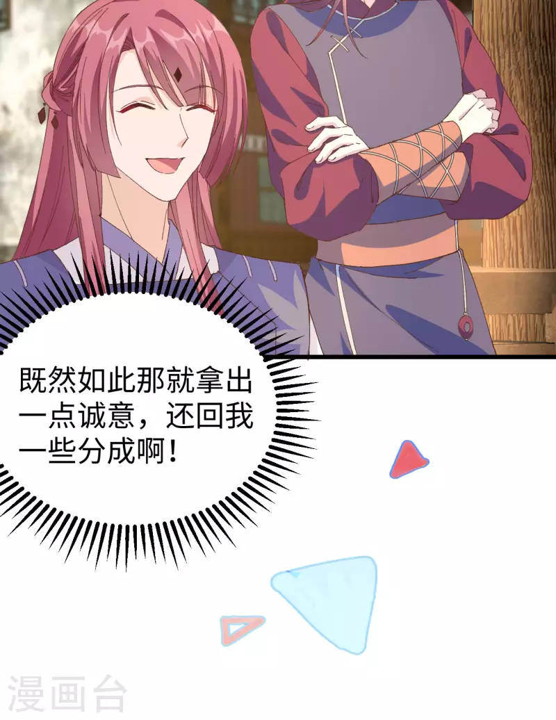 第 82 页