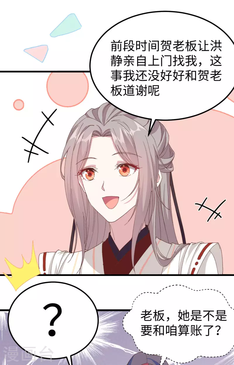 第 83 页