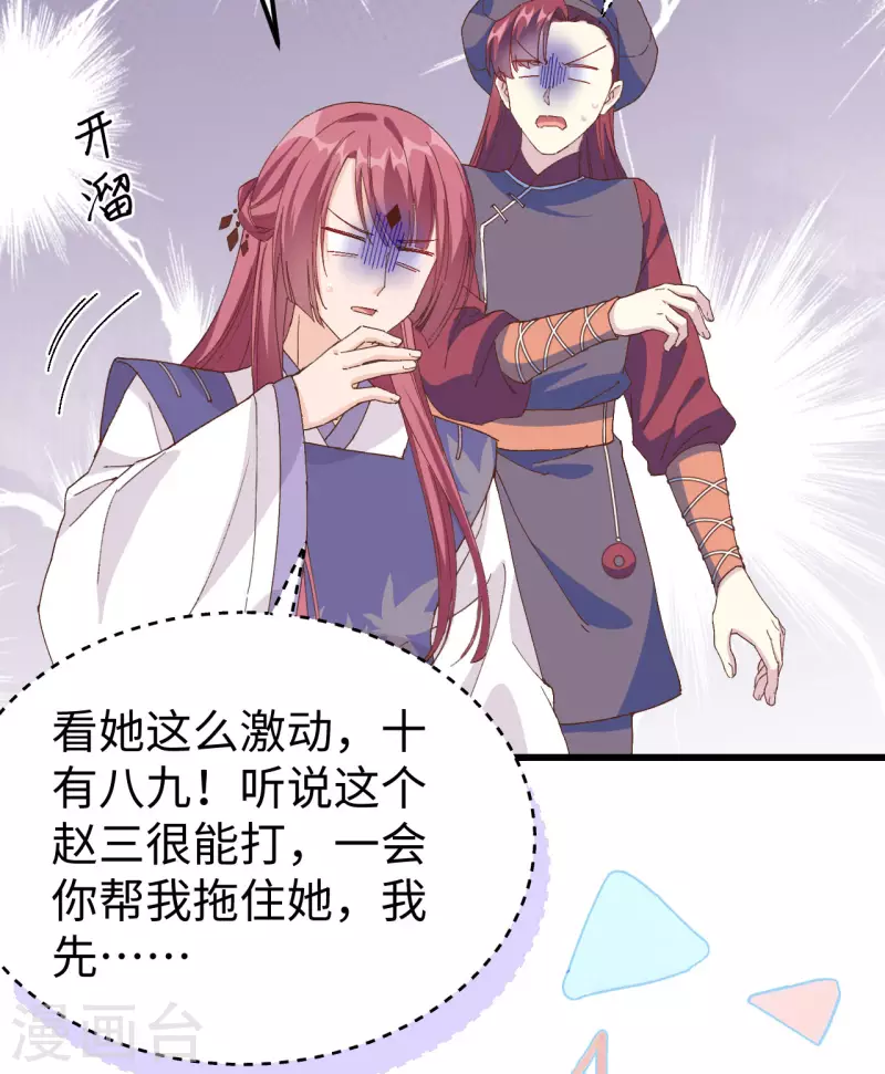 第 86 页