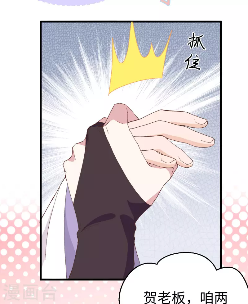 第 88 页