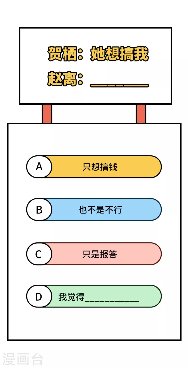 第 94 页