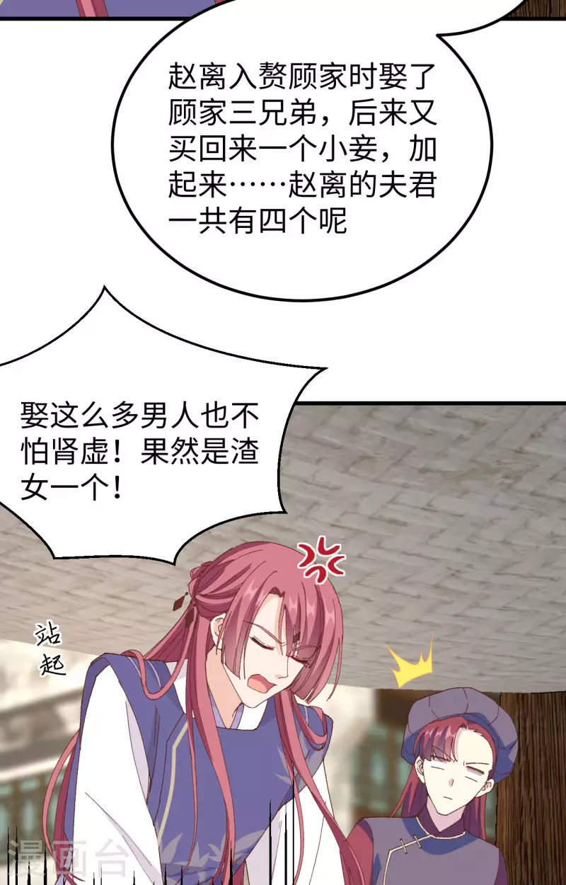 第 40 页