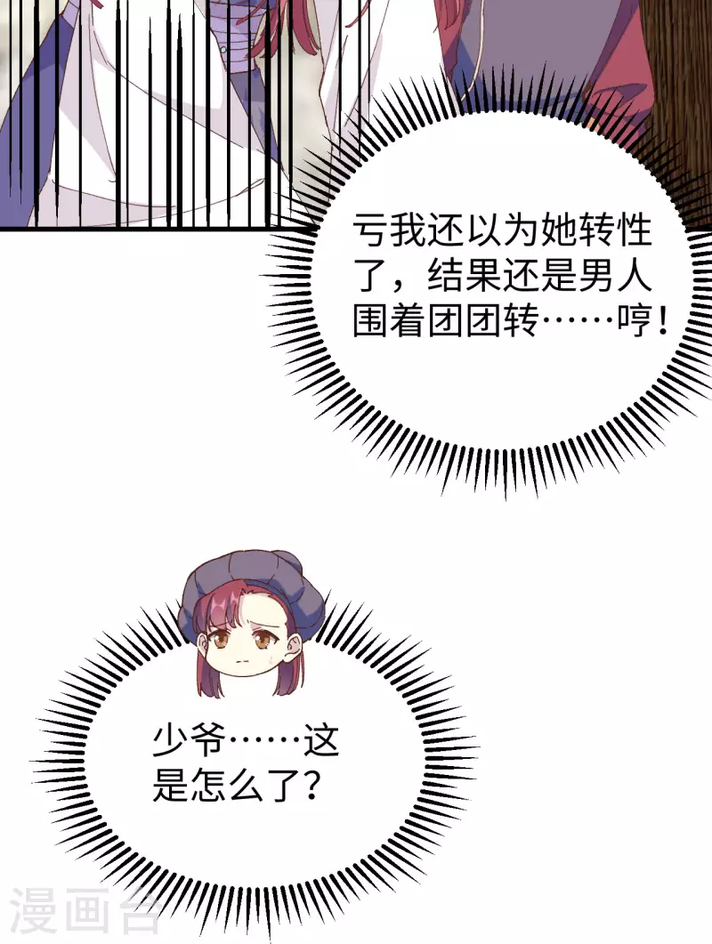 第 41 页