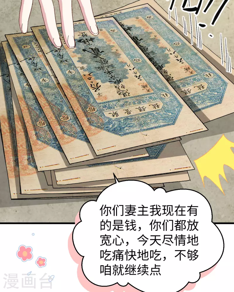 第 51 页